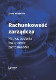 Rachunkowość zarządcza. Autor: Sobańska Irena. Dadada.pl Okładka książki Rachunkowość zarządcza