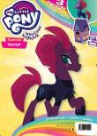 TEMPEST MY LITTLE PONY MAGICZNA KOLEKCJA TOM 22. Autor: Opracowanie zbiorowe. Dadada.pl Okładka książki TEMPEST MY LITTLE PONY MAGICZNA KOLEKCJA TOM 22