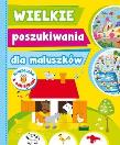 Okładka książki Wielkie poszukiwania dla maluszków