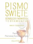 Biblia Tysiąclecia duża TW (komunia). Autor:   Praca zbiorowa. Dadada.pl Okładka książki Biblia Tysiąclecia duża TW (komunia)