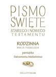 Biblia Tysiąclecia rodzinna czerwona (ślub). Autor: praca zbiorowa. Dadada.pl Okładka książki Biblia Tysiąclecia rodzinna czerwona (ślub)