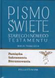 Biblia Tysiąclecia - ST i NT (bierzmowanie). Autor: praca zbiorowa. Dadada.pl Okładka książki Biblia Tysiąclecia - ST i NT (bierzmowanie)
