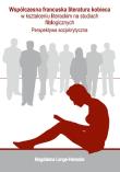 Okładka książki Współczesna francuska literatura kobieca w kształceniu literackim na studiach filologicznych