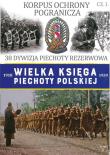 Okładka książki 38 DYWIZJA PIECHOTY REZERWOWA WIELKA KSIĘGA PIECHOTY POLSKIEJ TOM 31