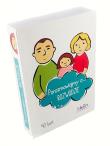 Karty - porozmawiajmy o... rozwodzie. Autor:   Praca zbiorowa. Dadada.pl Okładka książki Karty - porozmawiajmy o... rozwodzie