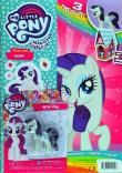 My Little Pony. Magiczna Kolekcja T.26. Autor: Opracowanie zbiorowe. Dadada.pl Okładka książki My Little Pony. Magiczna Kolekcja T.26