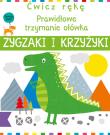 Okładka książki Ćwicz rękę. Zygzaki i krzyżyki