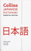 Opakowanie Japanese Dictionary