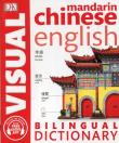 Opakowanie Mandarin Chinese-English Bilingual Visual Dictionary