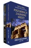 Pakiet - Poszukiwacze zaginionej../Pozdrowienia.... Autor: Erich von Dniken. Dadada.pl Okładka książki Pakiet - Poszukiwacze zaginionej../Pozdrowienia...