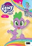 SPIKE MY LITTLE PONY MAGICZNA KOLEKCJA TOM 27. Autor: Opracowanie zbiorowe. Dadada.pl Okładka książki SPIKE MY LITTLE PONY MAGICZNA KOLEKCJA TOM 27