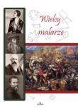Wielcy malarze. Autor: Paterek Anna. Dadada.pl Okładka książki Wielcy malarze