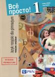 Wsio prosto!1 Język rosyjski podr z ćw.. Autor: Barbara Chlebda, Danecka Irena. Dadada.pl Okładka książki Wsio prosto!1 Język rosyjski podr z ćw.