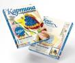 Opakowanie Papierowe kompozycje Quilling - Akwarium 6