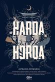Harda Horda. Antologia. Autor: Białołęcka Ewa, Hałas Agnieszka, Hrycyszyn Anna. Dadada.pl Okładka książki Harda Horda. Antologia