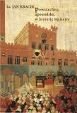 Powszechny, apostolski, w historię wpisany. Autor: Jan Kracik. Dadada.pl Okładka książki Powszechny, apostolski, w historię wpisany