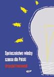 Okładka książki Społeczeństwo wiedzy – szansa dla Polski