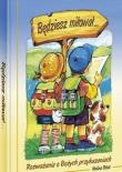 Będziesz miłował.... Autor: Błaż Halina, Alicja Rybicka. Dadada.pl Okładka książki Będziesz miłował...