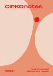 Okładka książki CIPKOnotes
