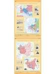 Opakowanie Mapa - Historia. I Wojna Światowa. Traktat...