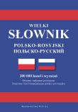 Okładka książki Wielki słownik polsko-rosyjski