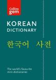 Collins Gem Korean Dictionary. Autor: Collins Dictionaries. Dadada.pl Okładka książki Collins Gem Korean Dictionary