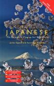Colloquial Japanese The Complete Course for Beginners. Autor: Ogawa Junko, Enokida Fumitsugu. Dadada.pl Okładka książki Colloquial Japanese The Complete Course for Beginners