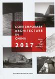 Contemporary Architecture in China 2017. Wydawca: Design Media Publishing. Dadada.pl Opakowanie Contemporary Architecture in China 2017
