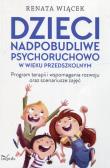 Dzieci nadpobudliwe psychoruchowo w wieku przedszkolnym. Autor: Wiącek Renata. Dadada.pl Okładka książki Dzieci nadpobudliwe psychoruchowo w wieku przedszkolnym