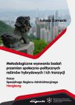 Metodologiczne wyzwania badań przemian społeczno-politycznych reżimów hybrydowych i ich tranzycji. Autor: Zamęcki Łukasz. Dadada.pl Okładka książki Metodologiczne wyzwania badań przemian społeczno-politycznych reżimów hybrydowych i ich tranzycji