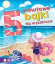 5 MINUTOWE BAJKI NA WYCIECZCE. Autor: Supeł Barbara. Dadada.pl Okładka książki 5 MINUTOWE BAJKI NA WYCIECZCE