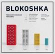 Blokoshka. Autor: Zupagrafika. Dadada.pl Okładka książki Blokoshka