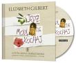 CD MP3 JEDZ MÓDL SIĘ KOCHAJ. Autor: Elizabeth Gilbert. Dadada.pl Okładka książki CD MP3 JEDZ MÓDL SIĘ KOCHAJ