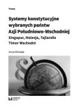 Systemy konstytucyjne wybranych państw Azji Południowo-Wschodniej: Singapur, Malezja, Tajlandia, Tim. Autor: Sikorska-Michalak Anna. Dadada.pl Okładka książki Systemy konstytucyjne wybranych państw Azji Południowo-Wschodniej: Singapur, Malezja, Tajlandia, Tim