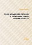 Okładka książki Wpływ interakcji przestrzennych na zróżnicowanie rozwoju gospodarczego Polski