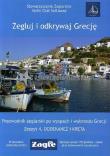 Żegluj i odkrywaj Grecję Zeszyt 4 Dodekanez i Kreta. Autor: Raj Aneta. Dadada.pl Okładka książki Żegluj i odkrywaj Grecję Zeszyt 4 Dodekanez i Kreta