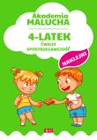 4-LATEK ĆWICZY SPOSTRZEGAWCZOŚĆ AKADEMIA MALUCHA. Autor: Opracowanie zbiorowe. Dadada.pl Okładka książki 4-LATEK ĆWICZY SPOSTRZEGAWCZOŚĆ AKADEMIA MALUCHA