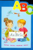 ABC - napisz, czytaj, rozwiąż. Autor: Krassowska Dorota. Dadada.pl Okładka książki ABC - napisz, czytaj, rozwiąż