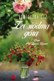 Dom Pod Trzema Lipami. Za siódmą górą. Autor: Jeż Agnieszka. Dadada.pl Okładka książki Dom Pod Trzema Lipami. Za siódmą górą