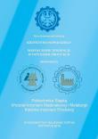 Współczesne tendencje w inżynierii produkcji. Autor:   Praca zbiorowa. Dadada.pl Okładka książki Współczesne tendencje w inżynierii produkcji