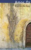 Wzgórze Złej Rady - Amos Oz. Autor: Amos Oz. Dadada.pl Okładka książki Wzgórze Złej Rady - Amos Oz