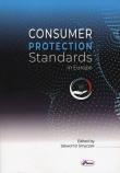 Consumer Protection Standards in Europe. Autor: Smyczek Sławomir. Dadada.pl Okładka książki Consumer Protection Standards in Europe