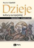 DZIEJE KULTURY EUROPEJSKIEJ PREHISTORIA  STAROŻYTNOŚĆ. Autor: Lipoński Wojciech. Dadada.pl Okładka książki DZIEJE KULTURY EUROPEJSKIEJ PREHISTORIA  STAROŻYTNOŚĆ