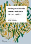 Kariery akademickie kobiet i mężczyzn. Autor:   Praca zbiorowa. Dadada.pl Okładka książki Kariery akademickie kobiet i mężczyzn