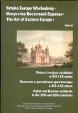 Opakowanie Sztuka Europy Wschodniej Tom 6