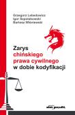 Zarys chińskiego prawa cywilnego w dobie kodyfikacji. Autor: Lebedowicz Grzegorz, Szpotakowski Igor, Wiśniewski Bartosz. Dadada.pl Okładka książki Zarys chińskiego prawa cywilnego w dobie kodyfikacji