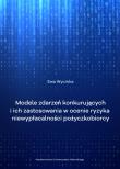 Okładka książki Modele zdarzeń konkurujących i ich zastosowanie w ocenie ryzyka niewypłacalności pożyczkobiorcy