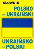Słownik polsko-ukraiński, ukraińsko-polski. Autor:   Praca zbiorowa. Dadada.pl Okładka książki Słownik polsko-ukraiński, ukraińsko-polski