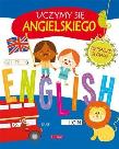 Okładka książki Uczymy się angielskiego (2017)