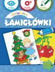 Choinkowe łamigłówki. Autor: Wiśniewska Anna. Dadada.pl Okładka książki Choinkowe łamigłówki